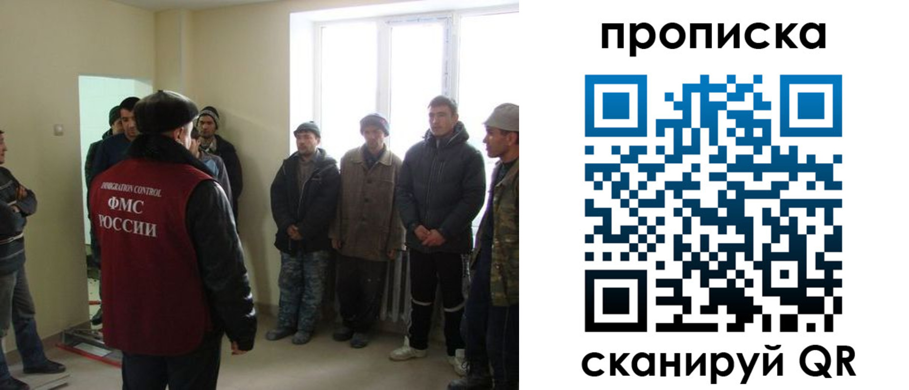 временная регистрация надежно в Корсакове